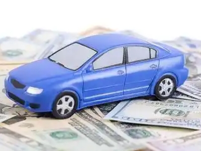 古蔺汽车抵押贷款的优势?